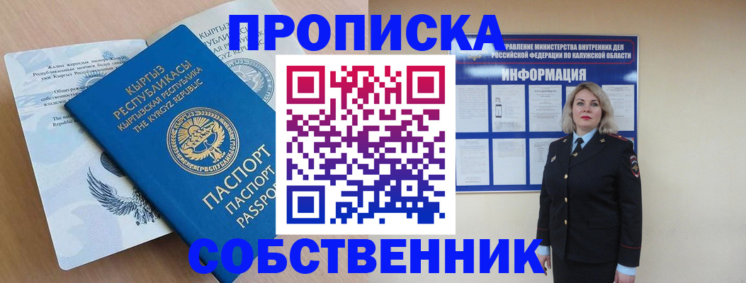 форма 3 в Красноярске