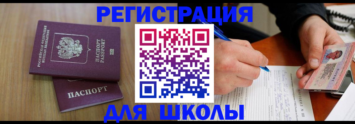 пропишу в квартире в Красноярске