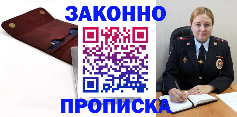регистрация для дет. сада в Красноярске